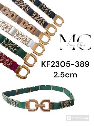 CINTO ELASTICO METAL 2.5CM >PCT COM 12 PÇS<