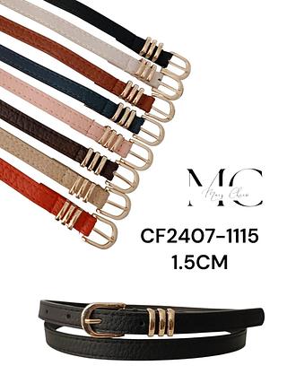 CINTO SINTETICO 1.5CM<PCT COM 12 PÇS>