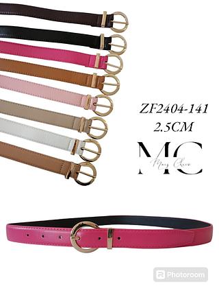 CINTO SINTETICO 2.5CM<PCT COM 12 PÇS>