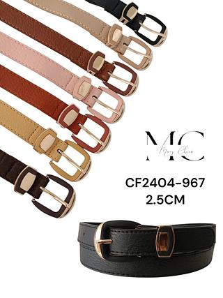 CINTO SINTETICO 2.5CM<PCT COM 12 PÇS>