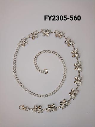 CINTO FEMININO CORRENTE<PCT COM 12 PÇS>