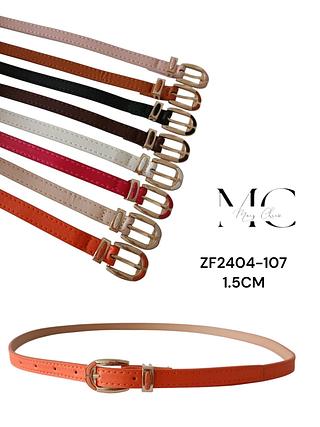 CINTO SINTETICO 1.5CM<PCT COM 12 PÇS>