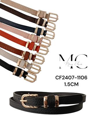 CINTO SINTETICO 1.5CM<PCT COM 12 PÇS>