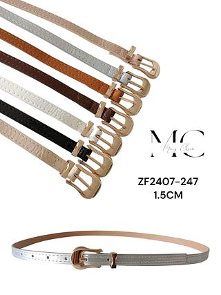 CINTO SINTETICO 1.5CM >PCT COM 12 PÇS<